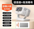 cc25projector home super high definition bedroom living room home theater mobile phone screen projector small portable