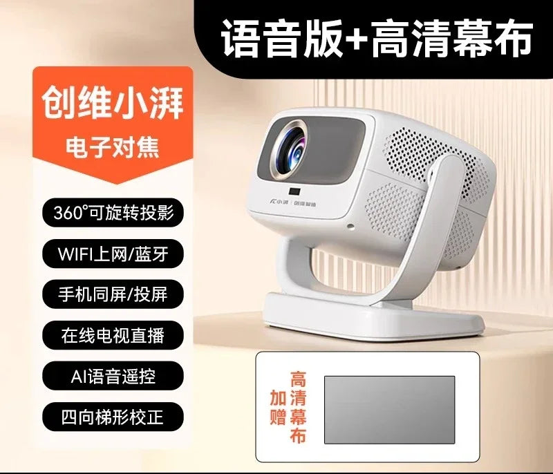 cc25projector home super high definition bedroom living room home theater mobile phone screen projector small portable